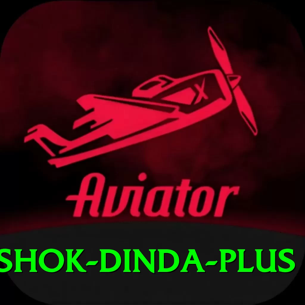 ashok dinda Max New - 2