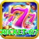 cricket 07 Master v3.7.5