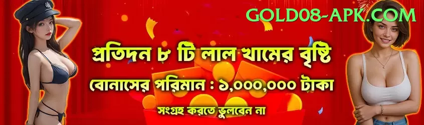 catfish fish Games (Casino & Earning) Pro v2.4.7 Screenshot 1