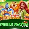 india west indies match Master v2.1.4