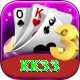 kk33 Turbo v4.9.7
