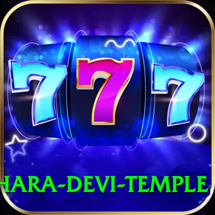 pathibhara devi temple Master Pro v5.9.2 - 2