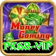 pk68 vip VIP Pro v5.5.9