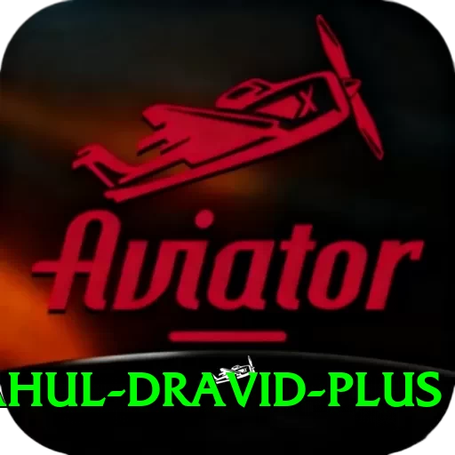 rahul dravid - Gold Edition v5.1.0 - 2