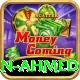 rehan ahmed App