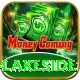 sauna spa lakeside Games (Casino & Earning) Max v3.3.5