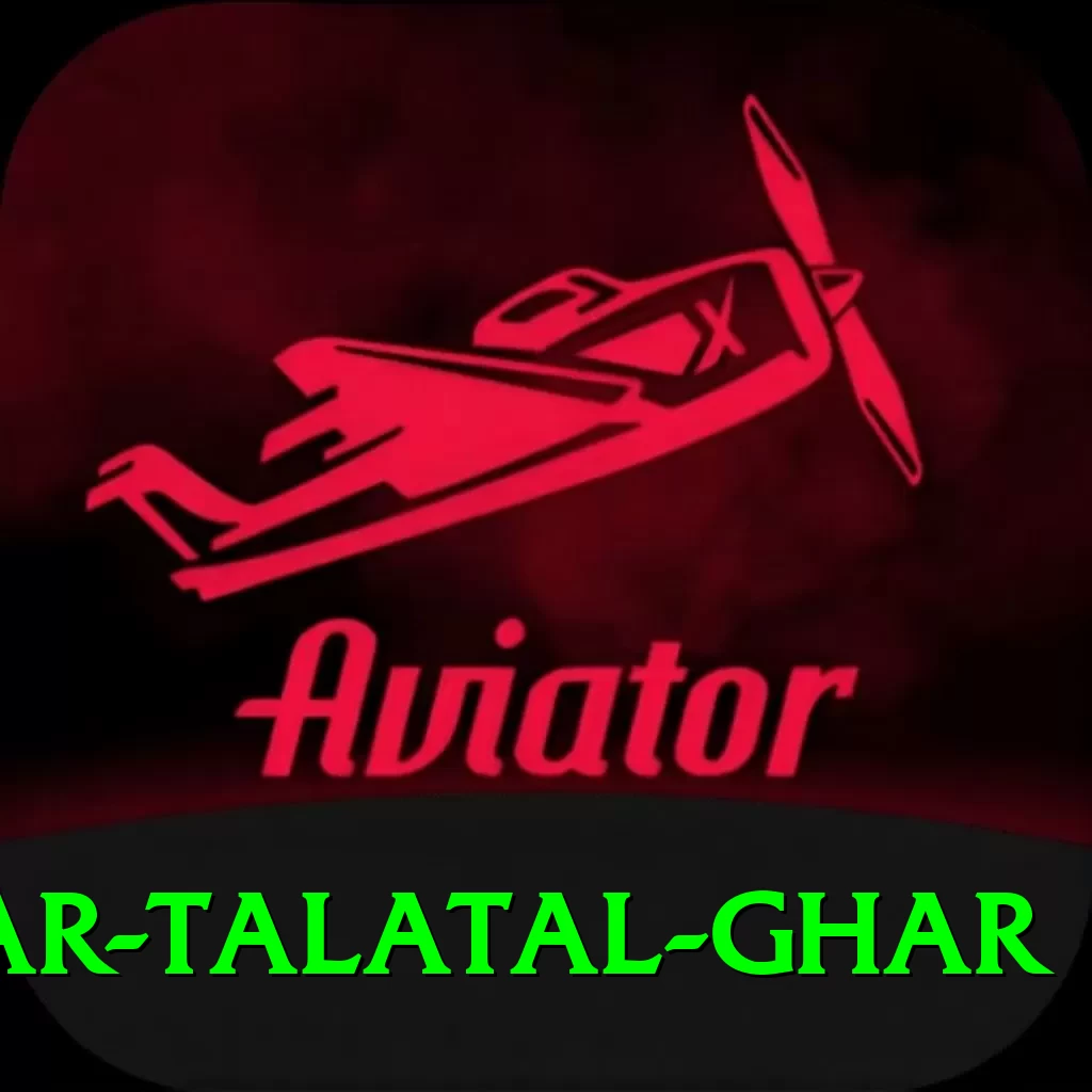 sivsagar talatal ghar Pro1 v1.2.1 - 2