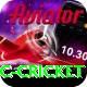 uc cricket Deluxe Pro v1.8.8